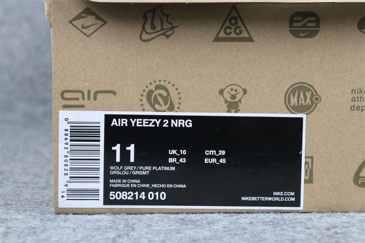 Air Yeezy 2 NRG 'Pure Platinum'